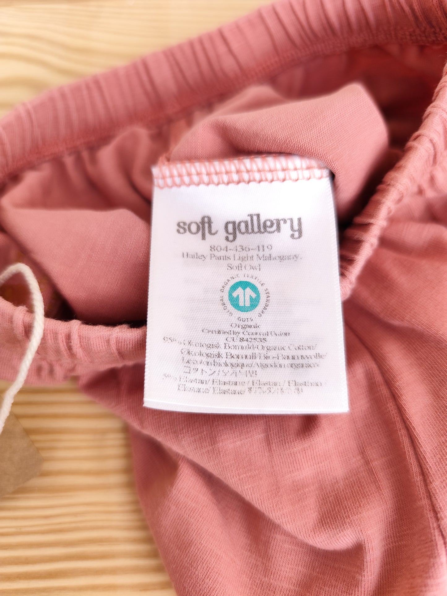 Soft Gallery Hose - Größe 62