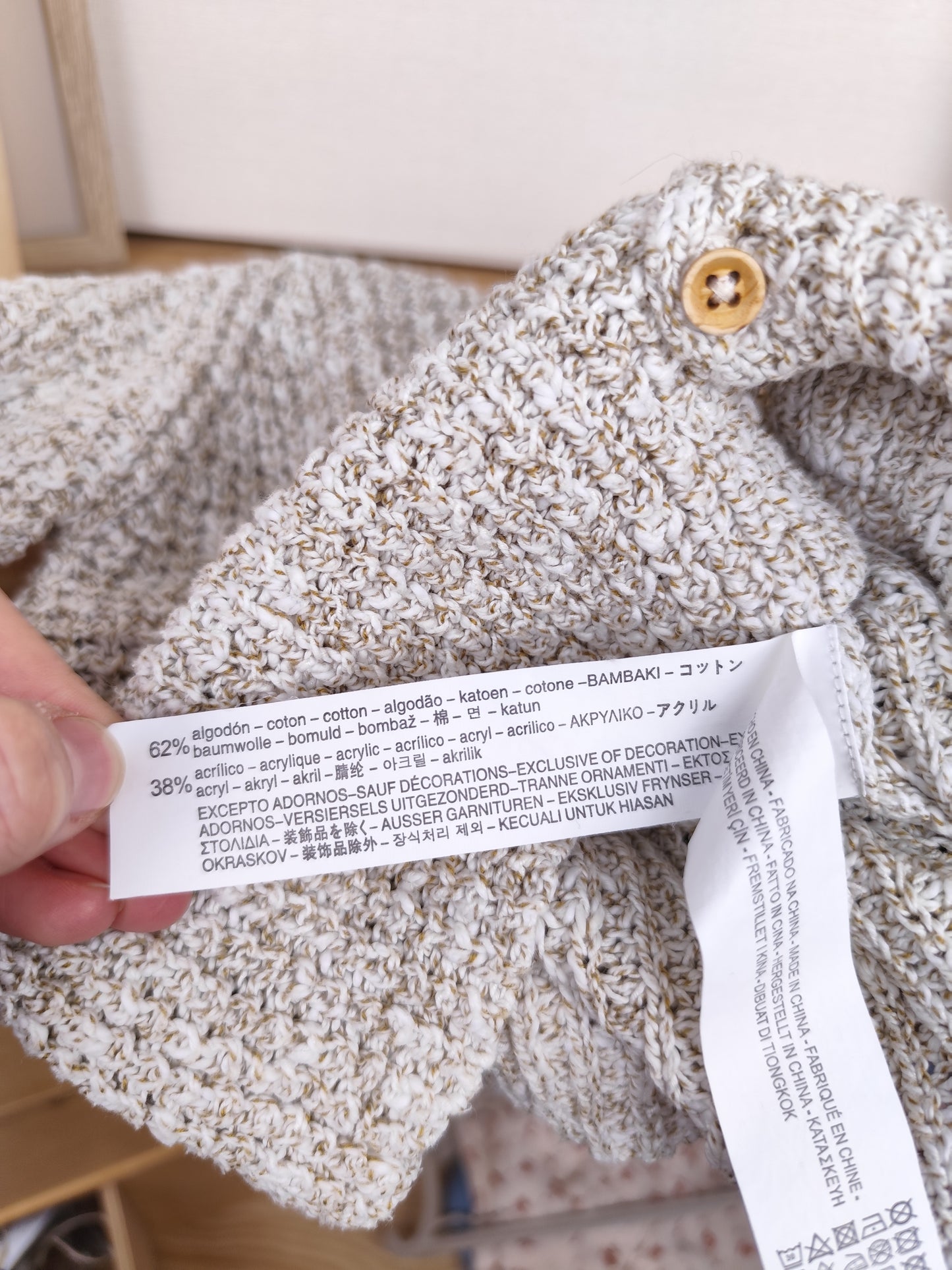 Zara Strickjacke - Größe 74