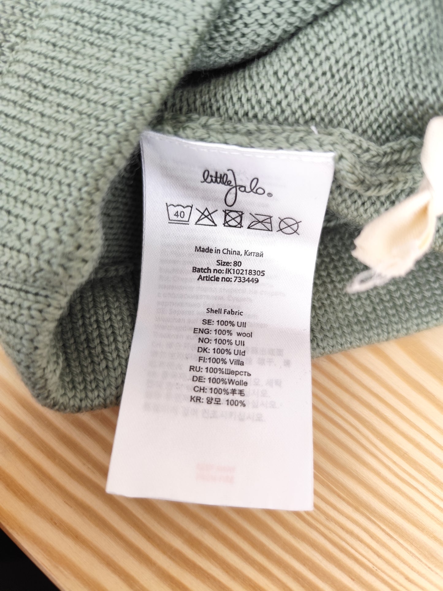 Little Jalo Hose - Wolle - Größe 80