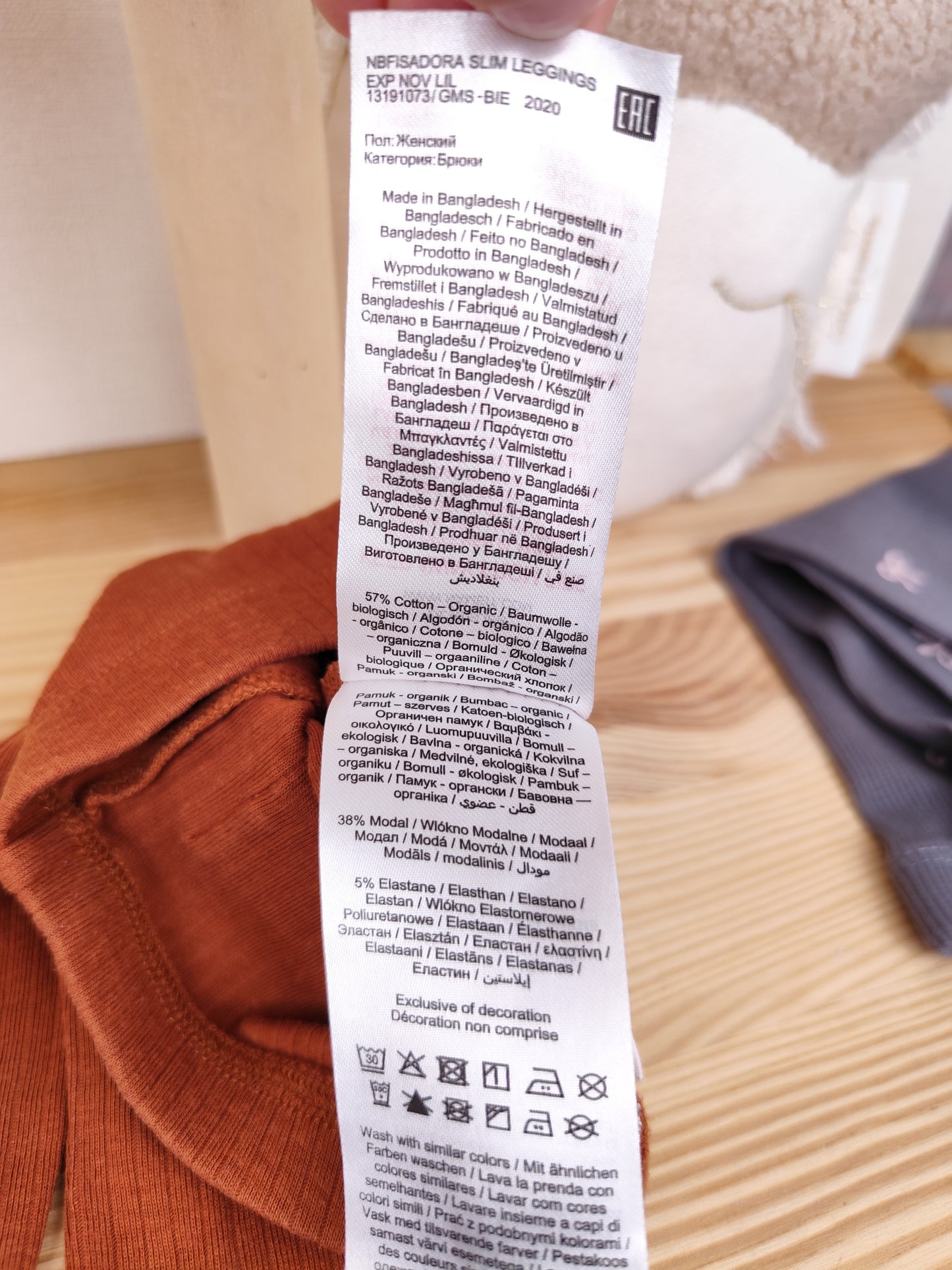 Lil' Atelier - Leggings - Größe 62
