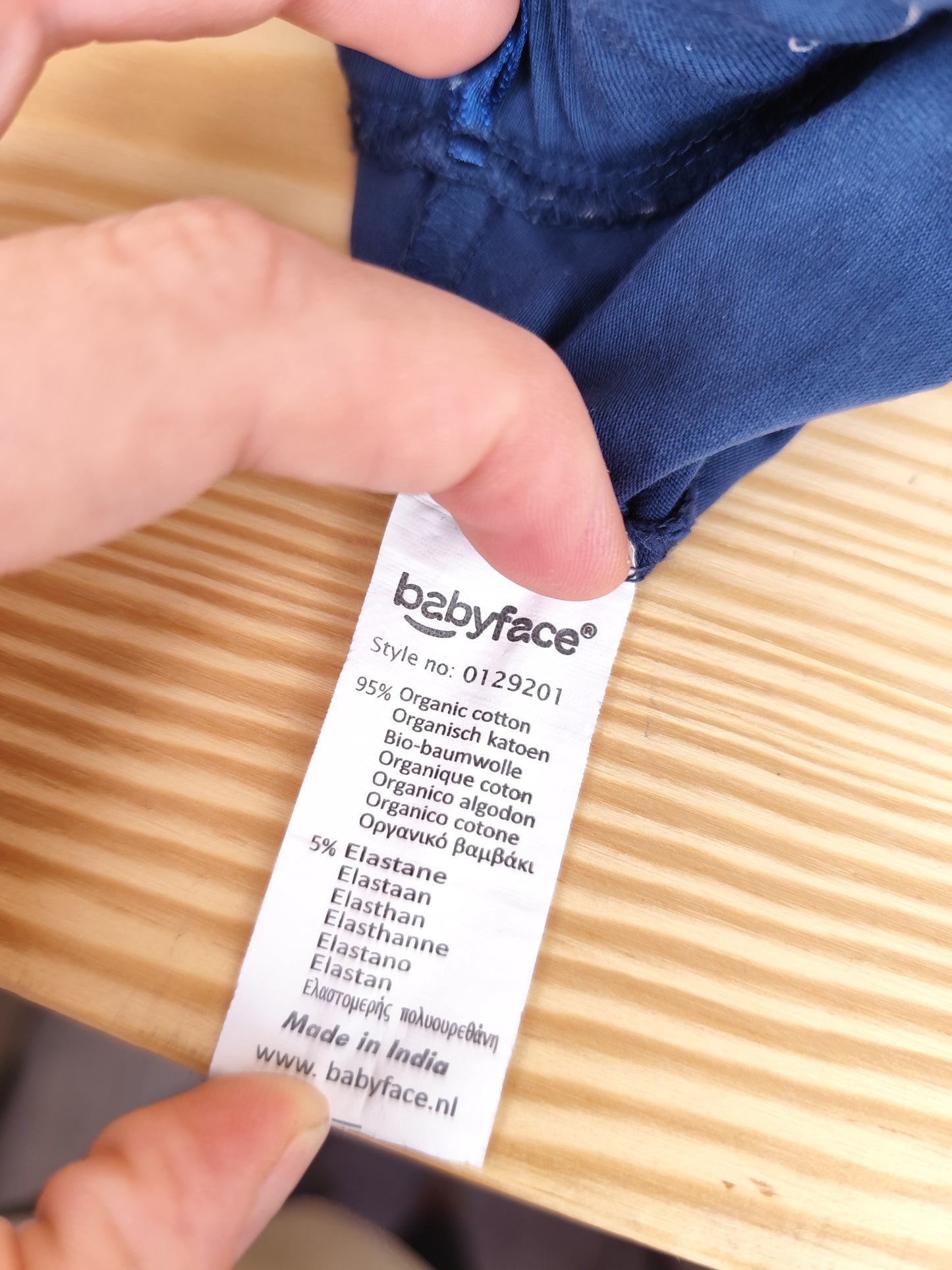 Babyface Hose - Tiermotiv - Größe 50