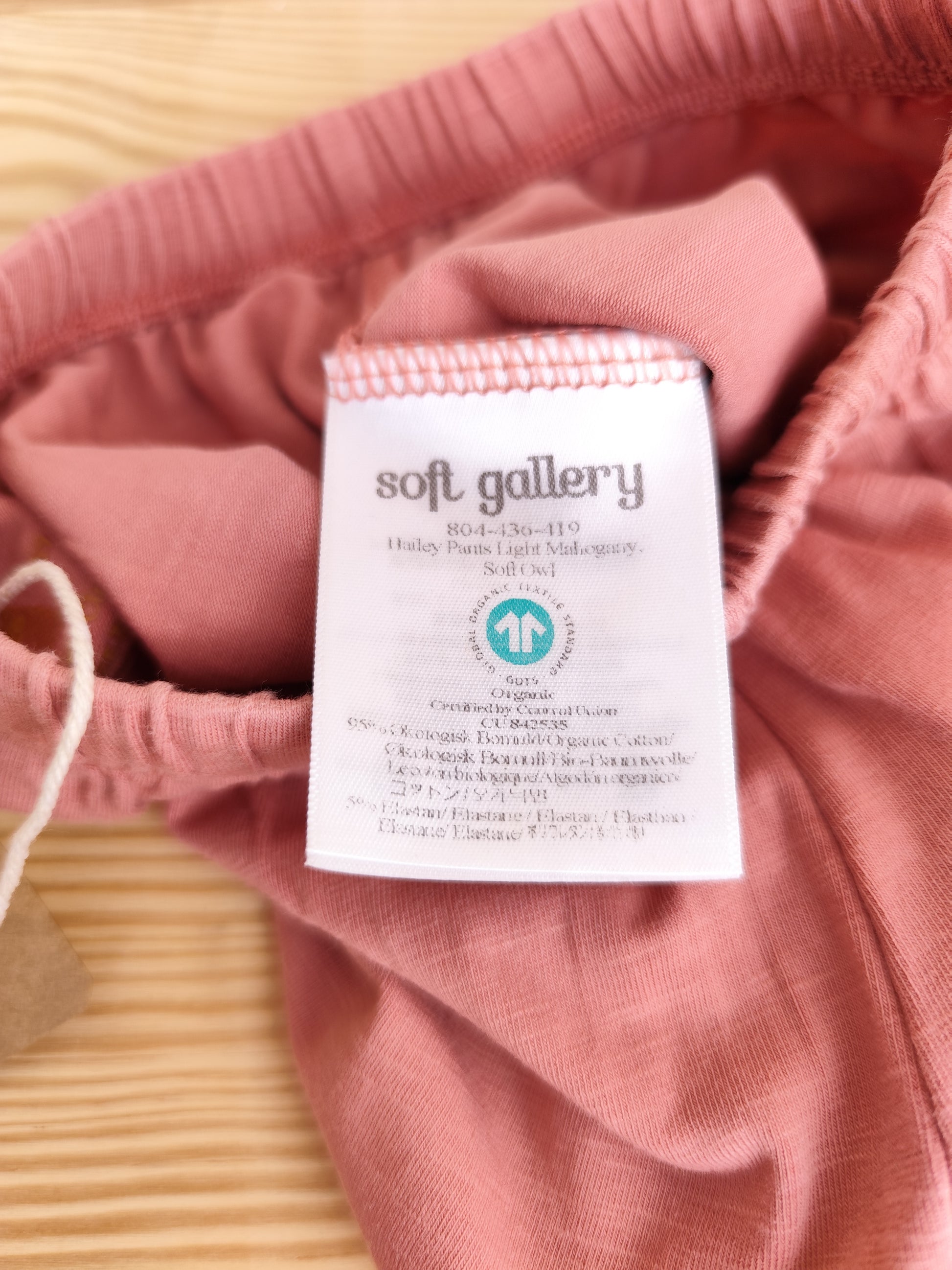 Soft Gallery Hose - Größe 62