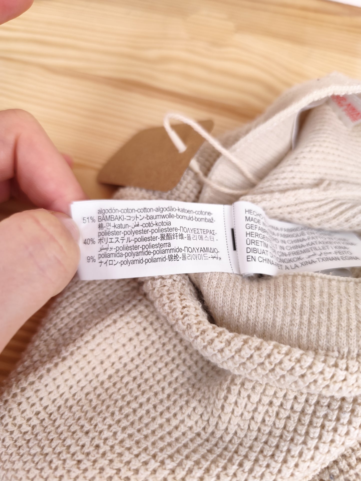 Zara Hose - Strick - Größe 62