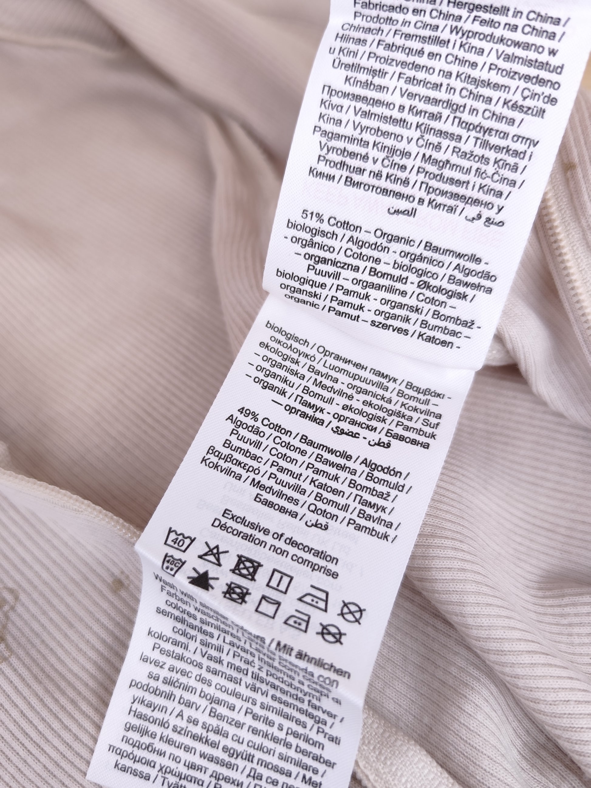 Name It Schlafanzug - Größe 62